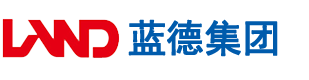 操大逼逼操大逼逼安徽蓝德集团电气科技有限公司